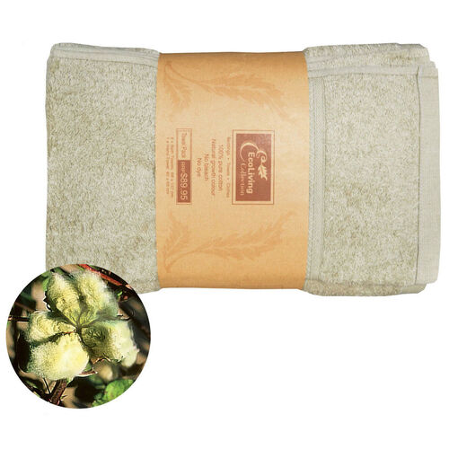 3 Pc's Organic Cotton Towel Gift Set 2 Bath Towels & 1 Hand Towel Brown/Green